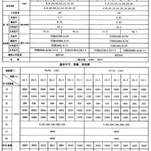 QD type universal bridge crane