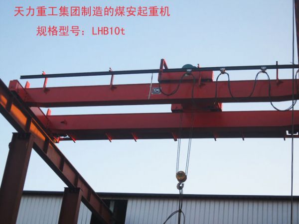 LHB type 10t explosion-proof coal anchor crane