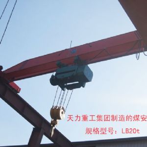LB type 20t explosion-proof coal anchor crane