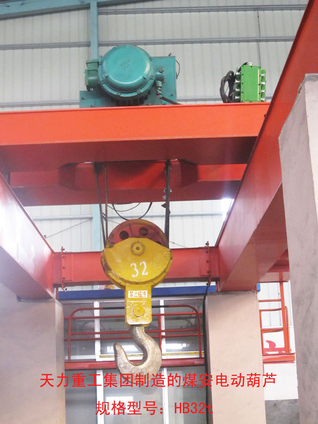 HB type coal electric hoist