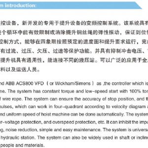 Low-voltage variable frequency speed control system