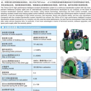 High performance intelligent constant deceleration system