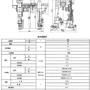 MG型通用门式起重机