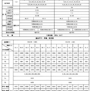 QD型通用桥式起重机