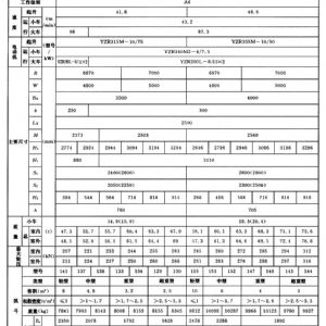 QZ型双梁抓斗起重机